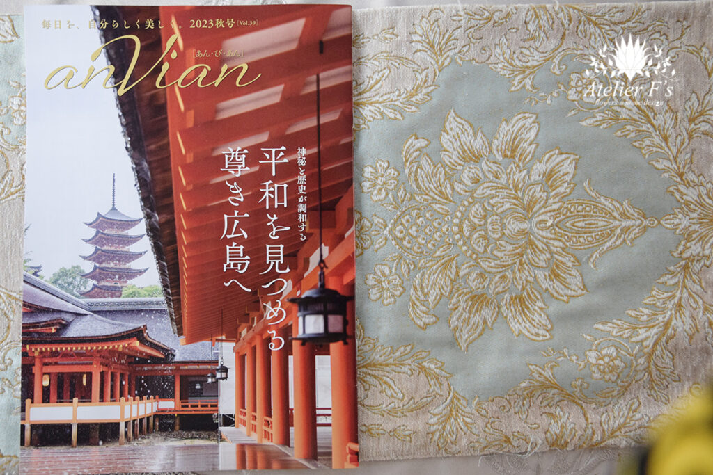 【メディア掲載】レディースアートネイチャー様『あん・び・あん』に切り花が長持ちするテクニックを取材掲載いただきました