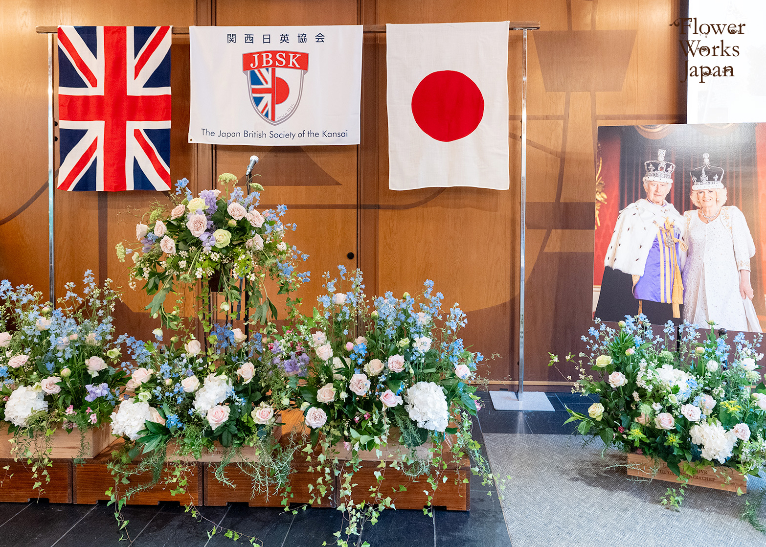 【会場装花】関西日英協会主催　イギリス・チャールズ3世　国王陛下誕生日祝賀パーティー