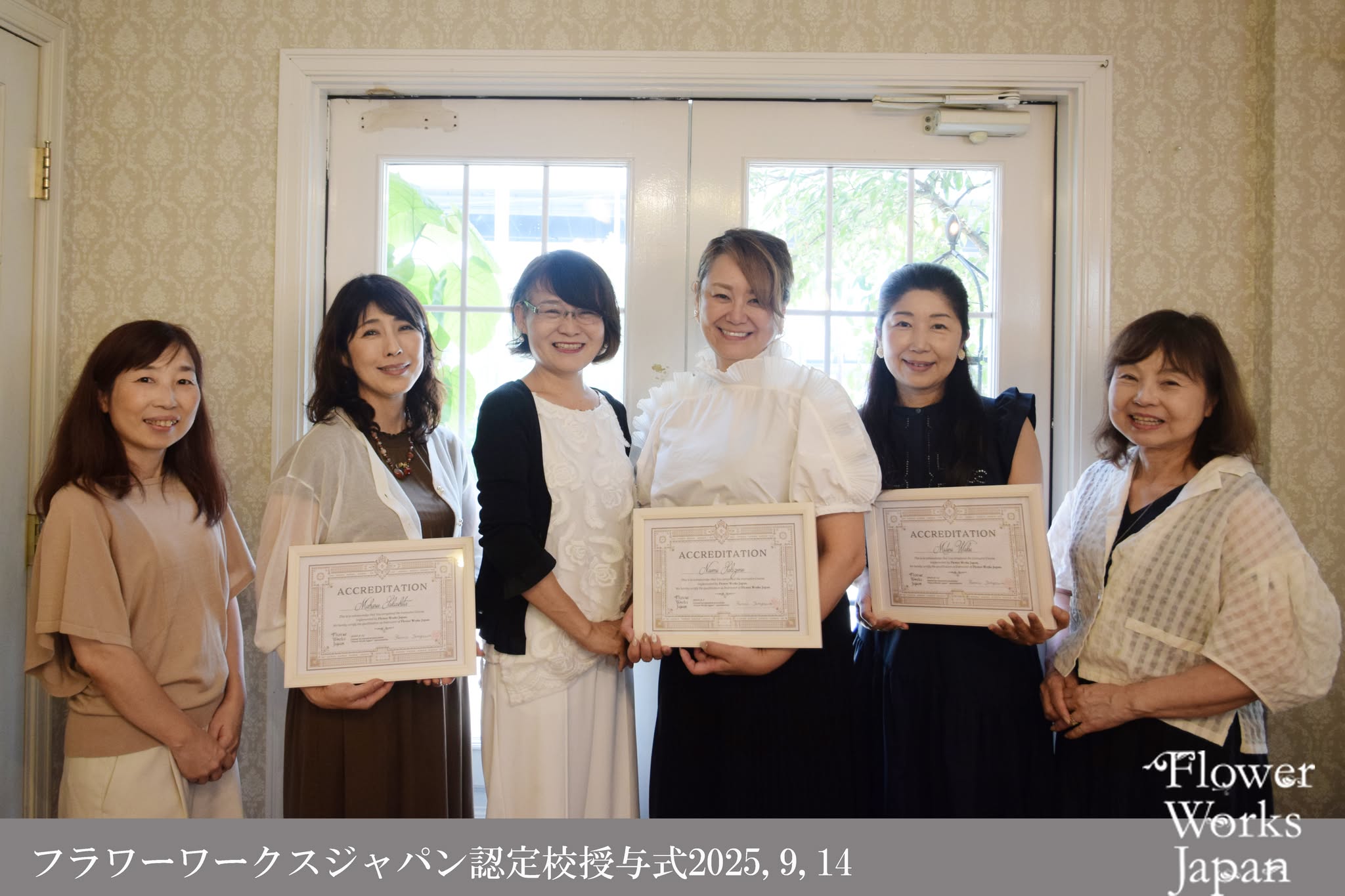 兵庫県神戸市と西宮市にFWJフラワーアレンジメント教室が誕生します【フラワーアレンジメント資格】